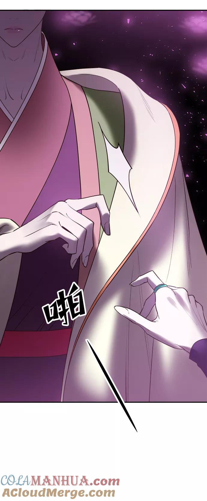 《妙龄皇子》[第51话] 碎片（1） 第33页