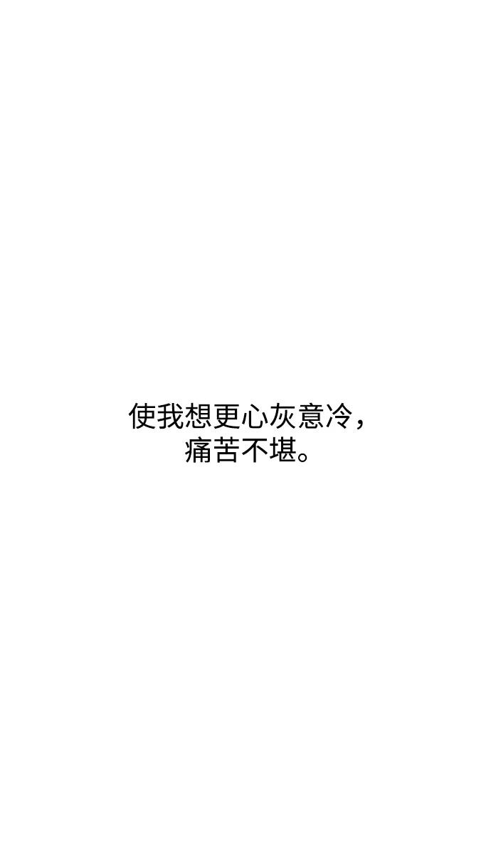 《妙龄皇子》[第51话] 碎片（1） 第38页