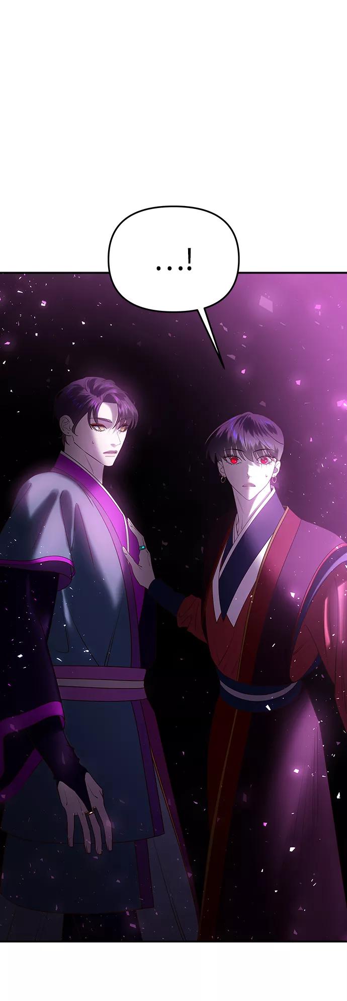 《妙龄皇子》[第51话] 碎片（1） 第2页