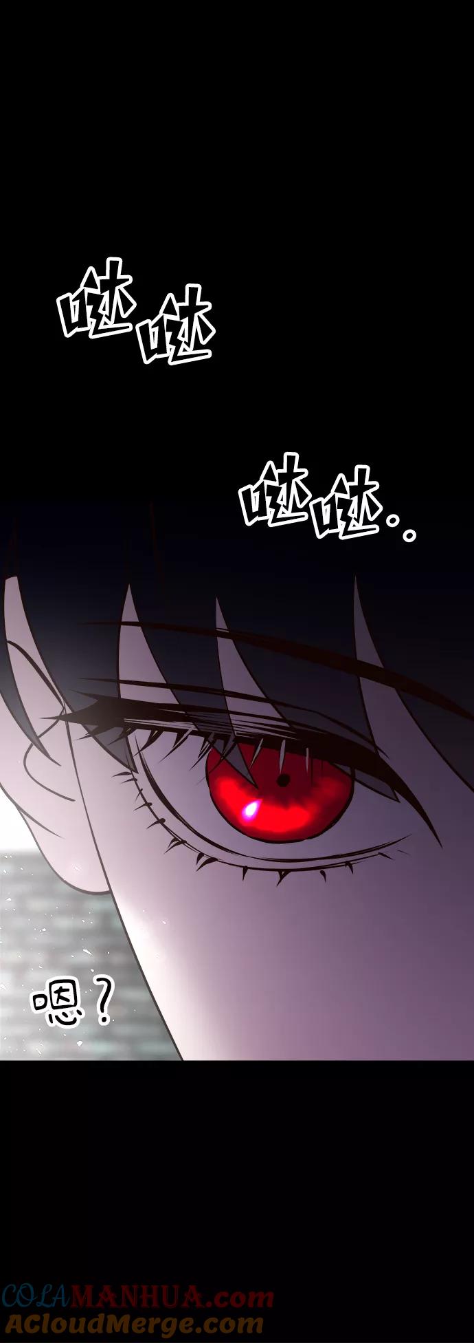 《妙龄皇子》[第52话] 碎片（2） 第69页
