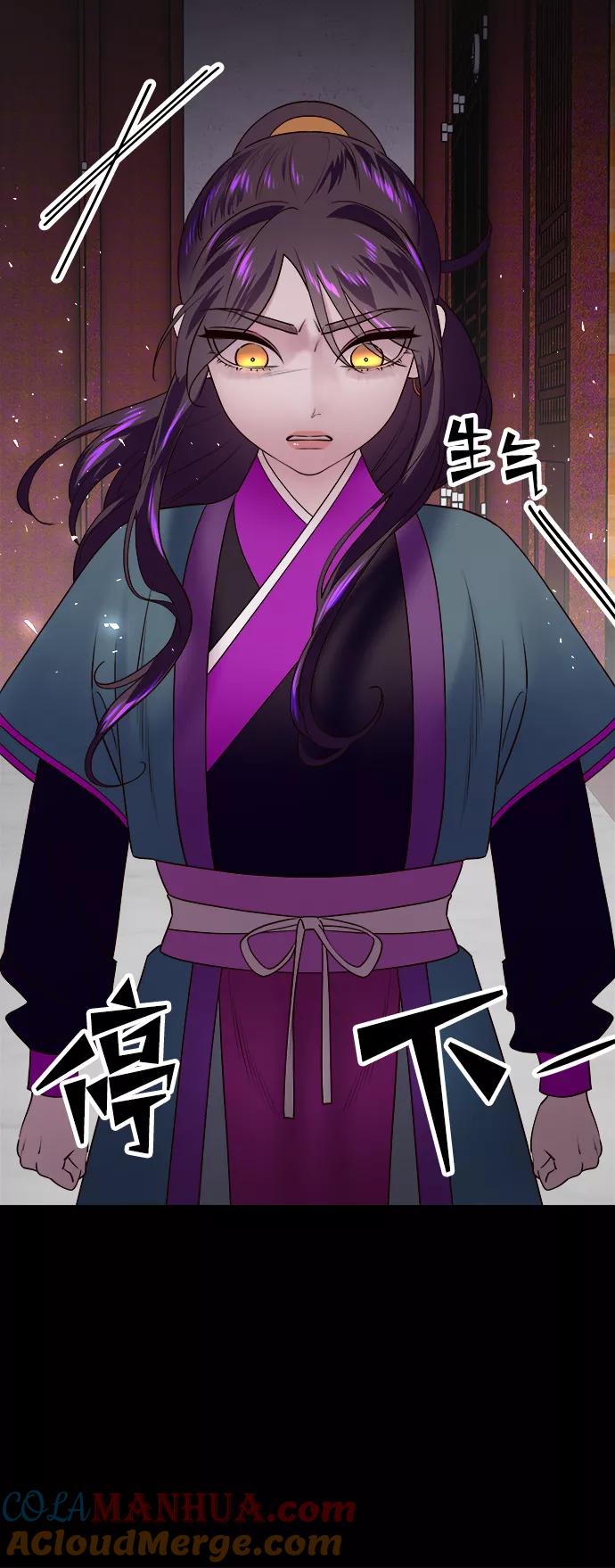 《妙龄皇子》[第52话] 碎片（2） 第101页