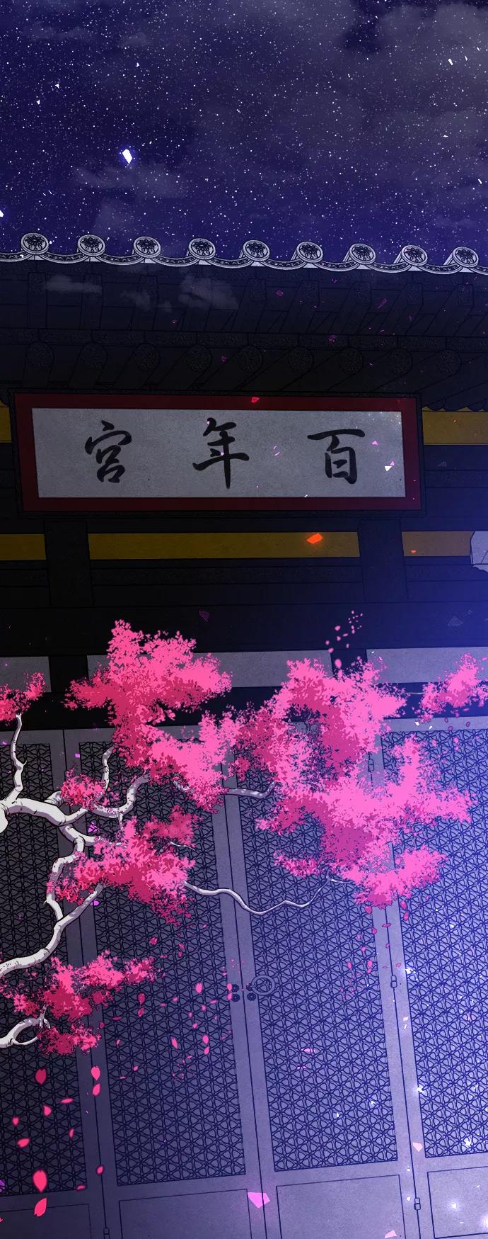 《妙龄皇子》[第52话] 碎片（2） 第50页