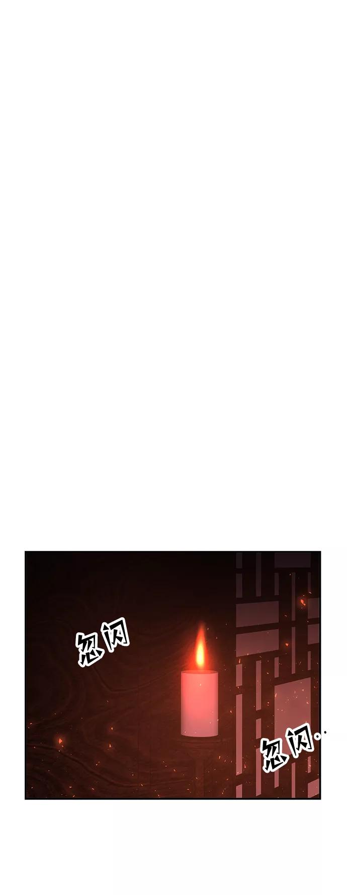 《妙龄皇子》[第53话] 某位客人 第132页