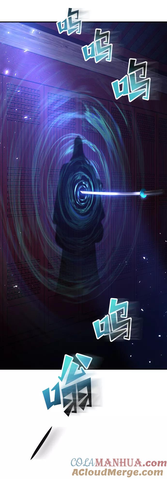 《妙龄皇子》[第53话] 某位客人 第5页
