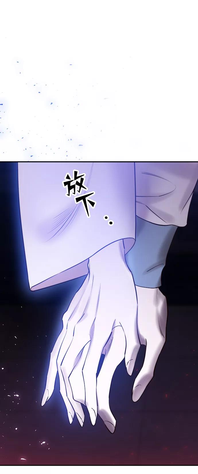 《妙龄皇子》[第53话] 某位客人 第22页