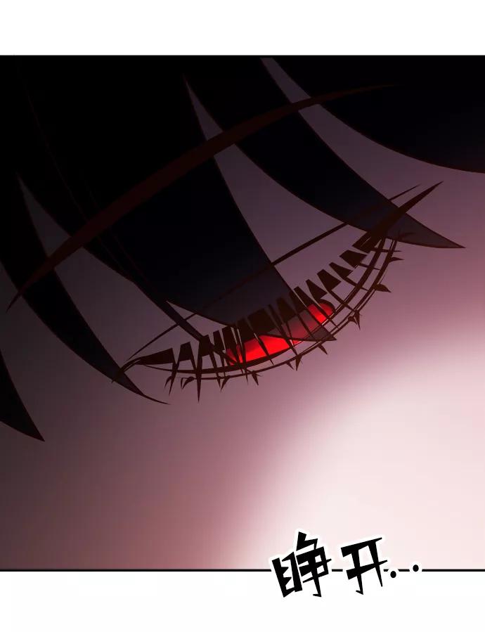 《妙龄皇子》[第53话] 某位客人 第135页
