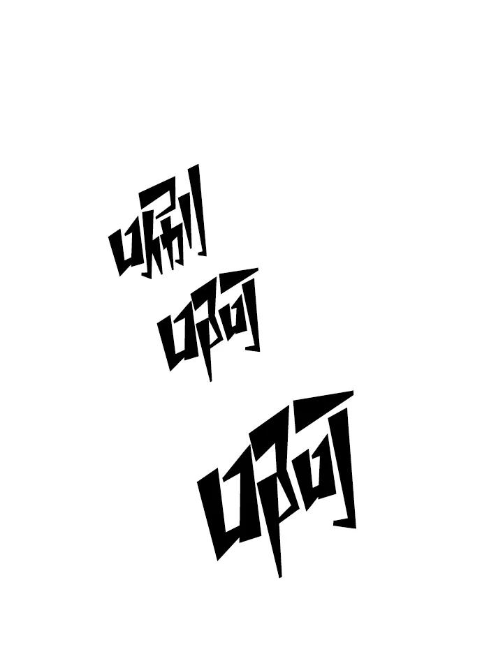 《妙龄皇子》[第53话] 某位客人 第36页