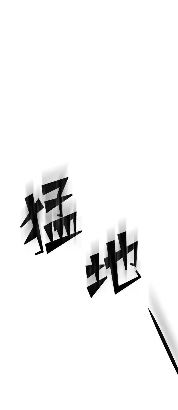 《妙龄皇子》[第53话] 某位客人 第134页