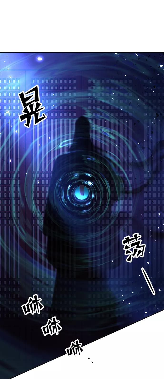 《妙龄皇子》[第53话] 某位客人 第8页
