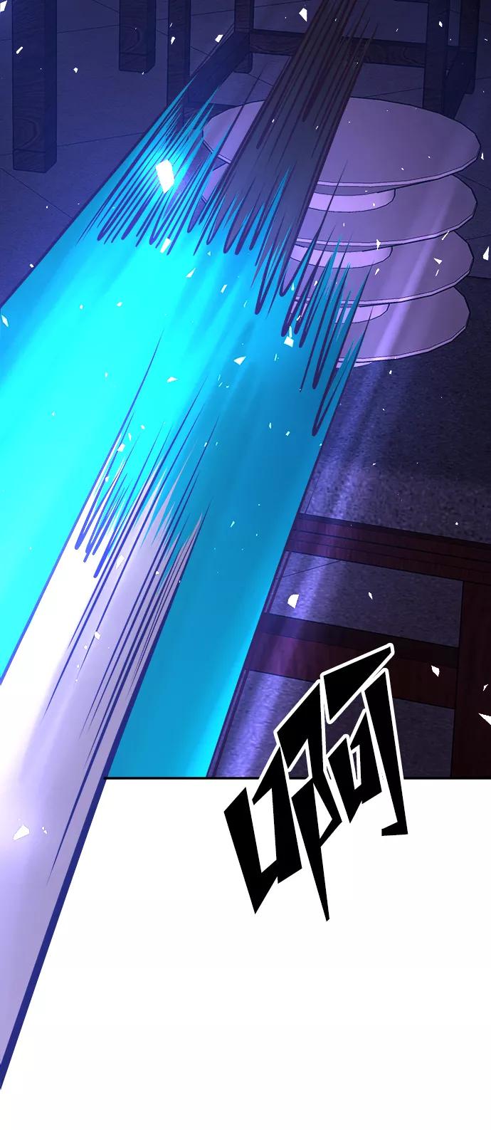 《妙龄皇子》[第53话] 某位客人 第3页