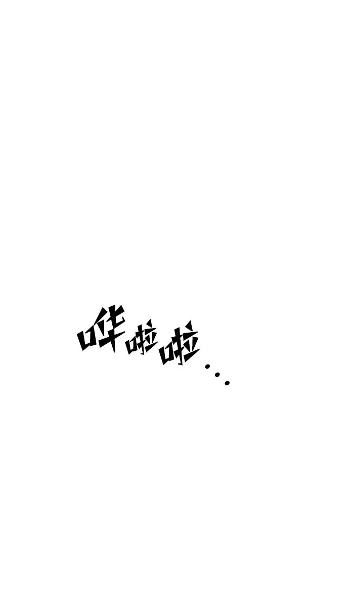 《妙龄皇子》[第53话] 某位客人 第42页