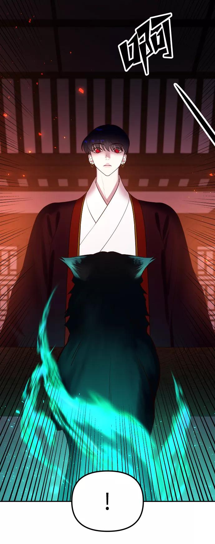《妙龄皇子》[第54话] 意外的邀请 第114页
