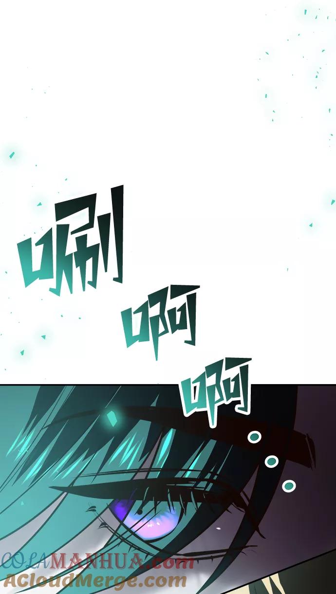 《妙龄皇子》[第55话] 两封书信 第101页