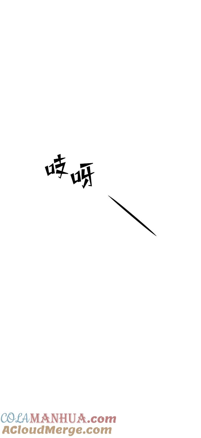 《妙龄皇子》[第55话] 两封书信 第157页
