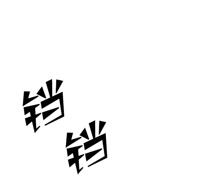 《妙龄皇子》[第56话] 寒霜席卷夜晚 第150页