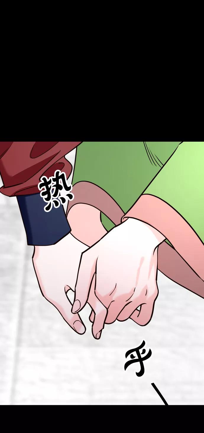 《妙龄皇子》[第56话] 寒霜席卷夜晚 第118页