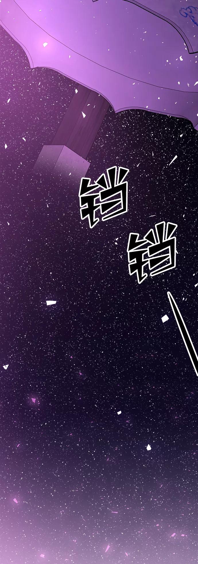 《妙龄皇子》[第56话] 寒霜席卷夜晚 第147页