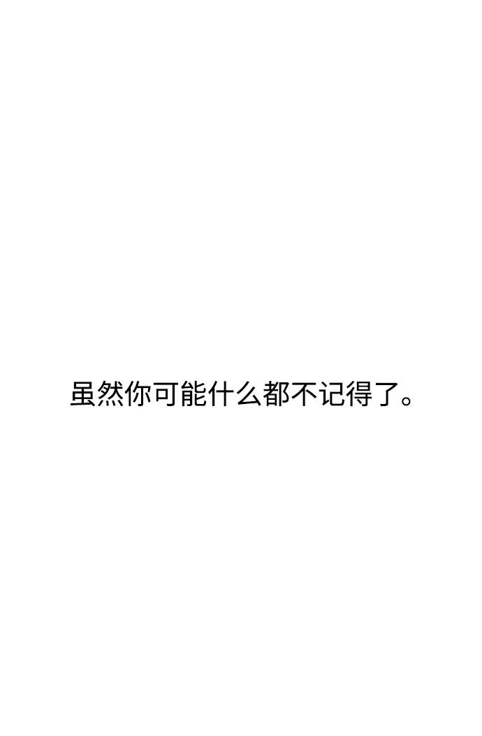 《妙龄皇子》[第56话] 寒霜席卷夜晚 第130页