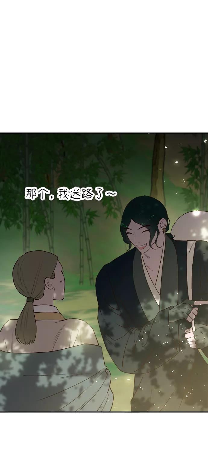 《妙龄皇子》[第58话] 两个捕食者 第102页