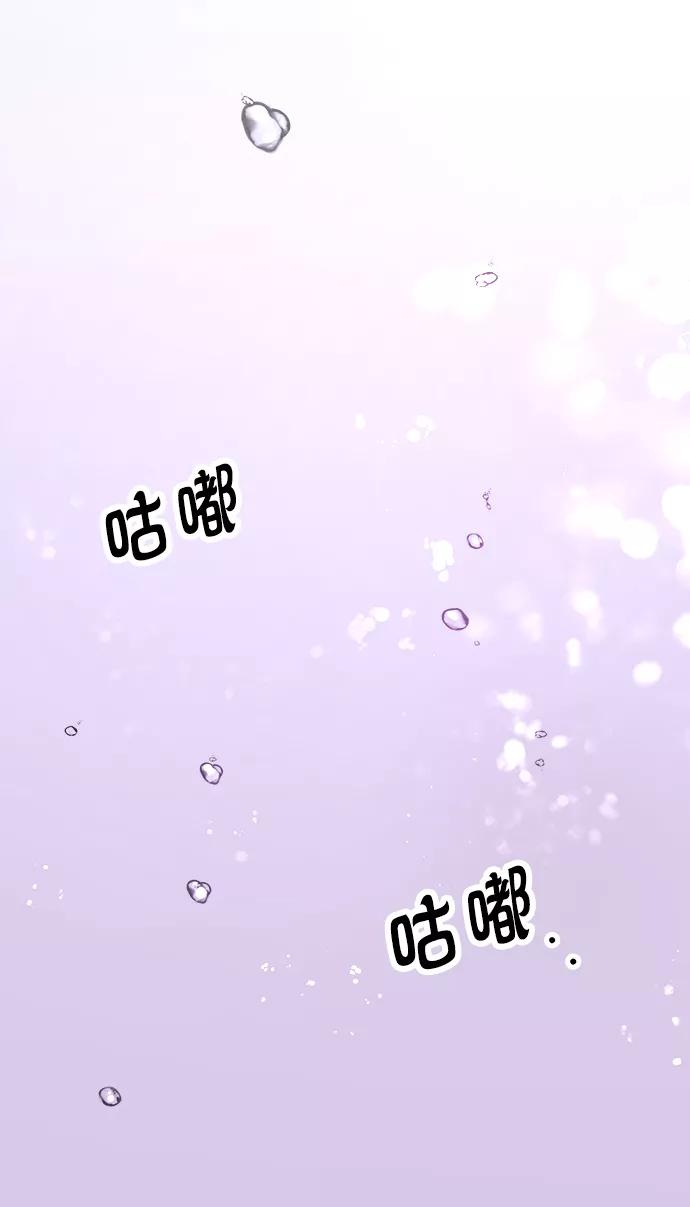 《妙龄皇子》[第58话] 两个捕食者 第18页