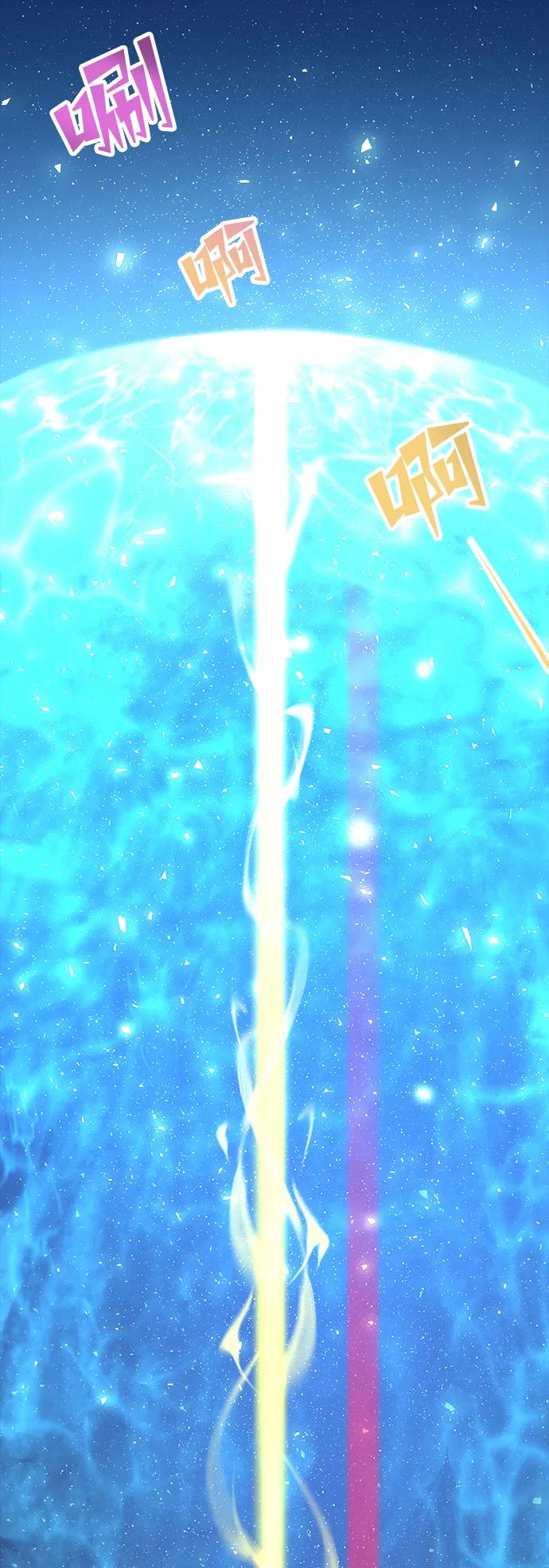 《妙龄皇子》[第5话] 魂测台（2） 第10页