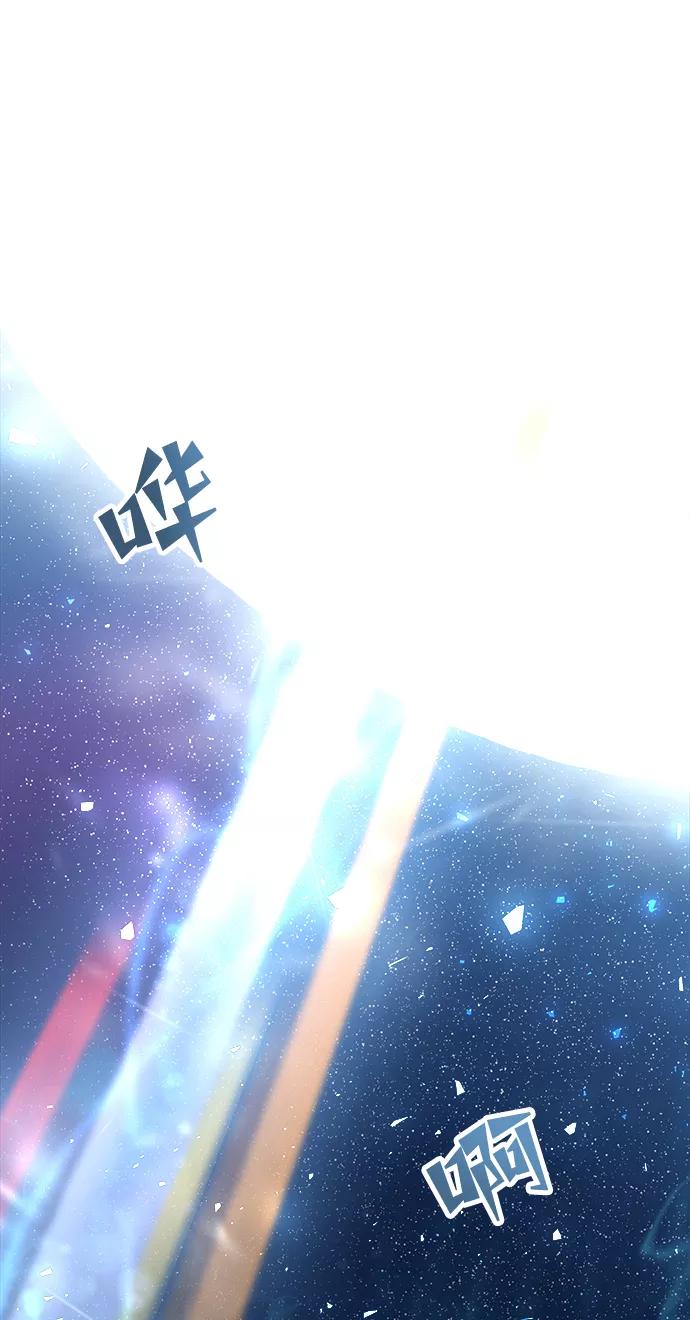 《妙龄皇子》[第5话] 魂测台（2） 第87页