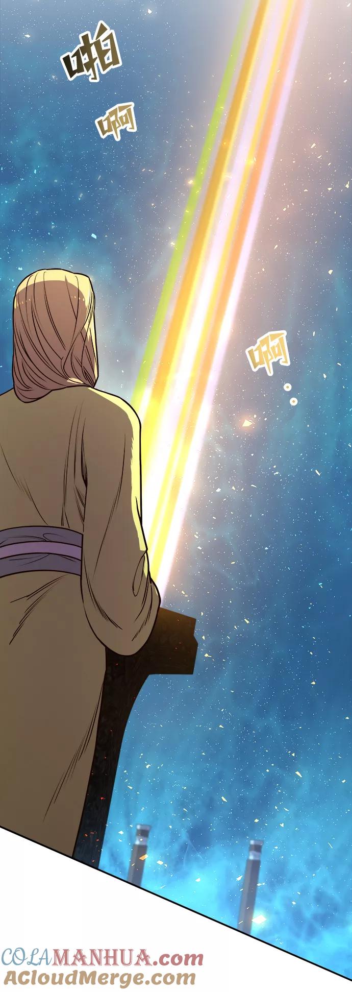 《妙龄皇子》[第5话] 魂测台（2） 第44页
