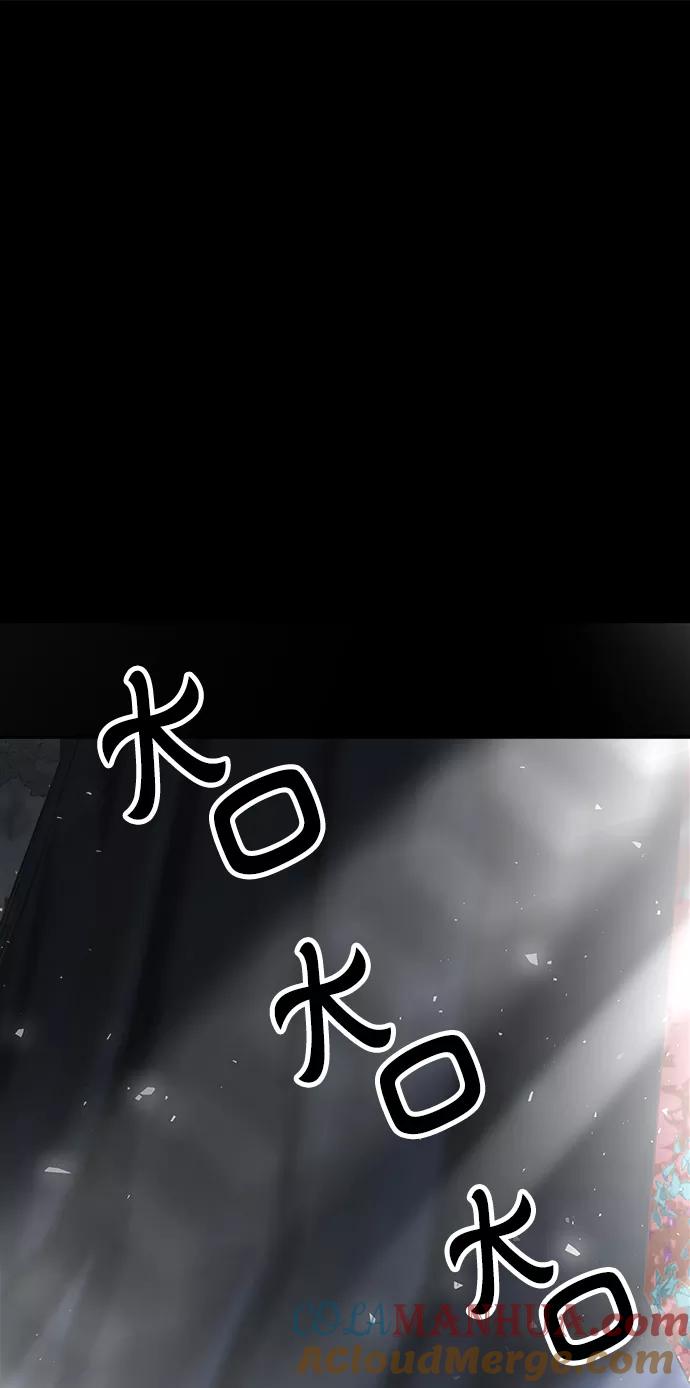 《妙龄皇子》[第59话] 各自的命运 第21页