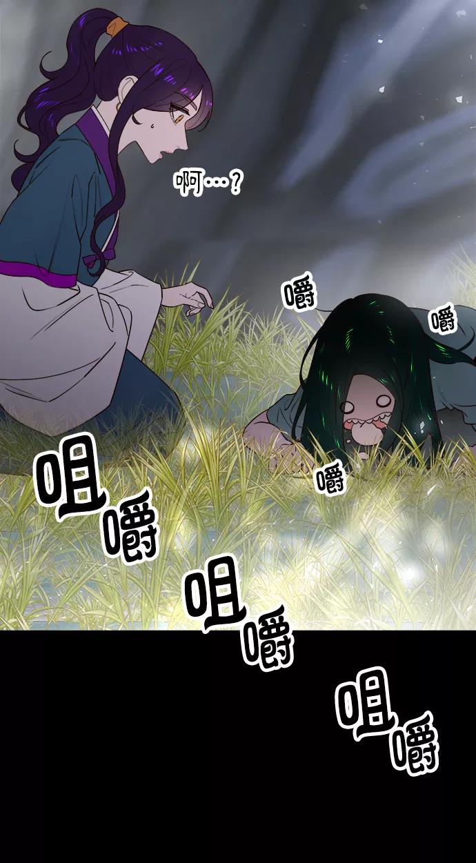《妙龄皇子》[第59话] 各自的命运 第22页
