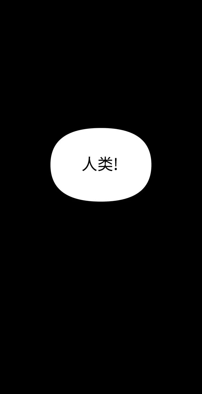 《妙龄皇子》[第60话] 错误的法度 第36页