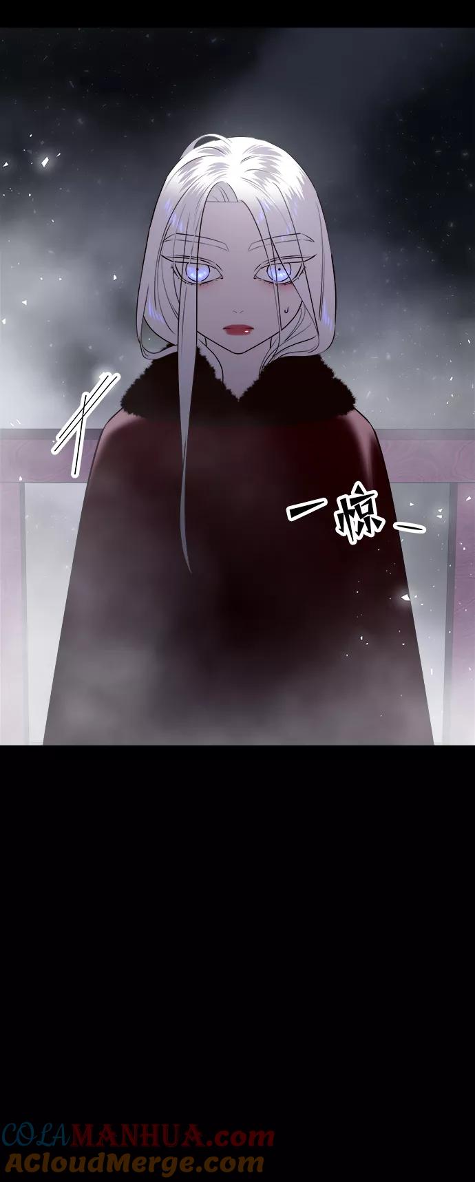 《妙龄皇子》[第60话] 错误的法度 第61页