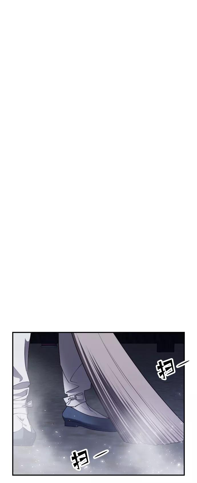 《妙龄皇子》[第60话] 错误的法度 第4页