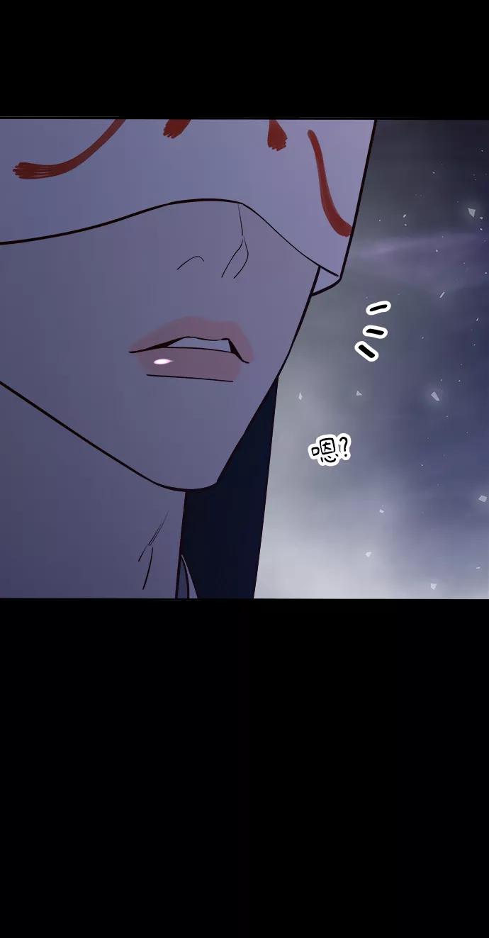 《妙龄皇子》[第60话] 错误的法度 第108页