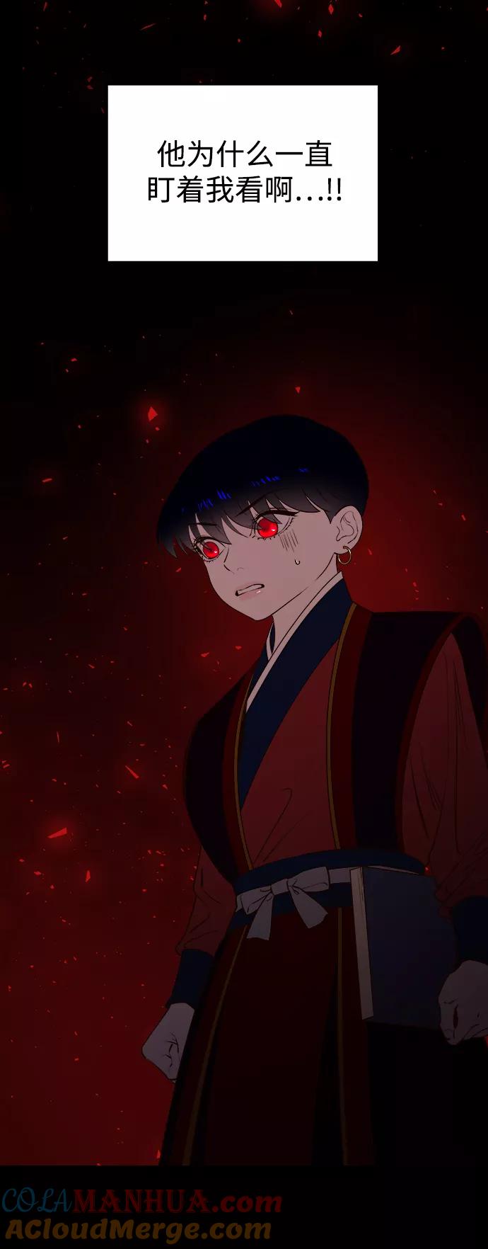 《妙龄皇子》[第61话] 欲望的方向 第33页