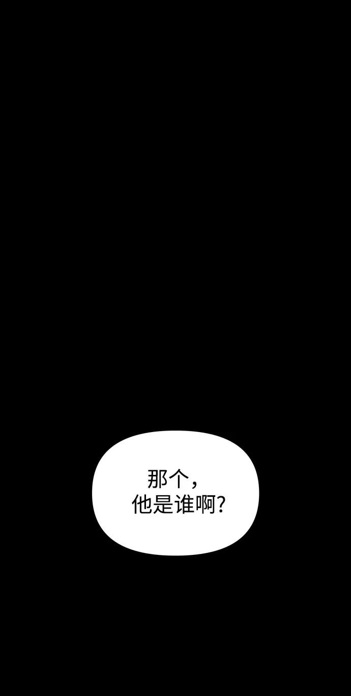 《妙龄皇子》[第61话] 欲望的方向 第34页
