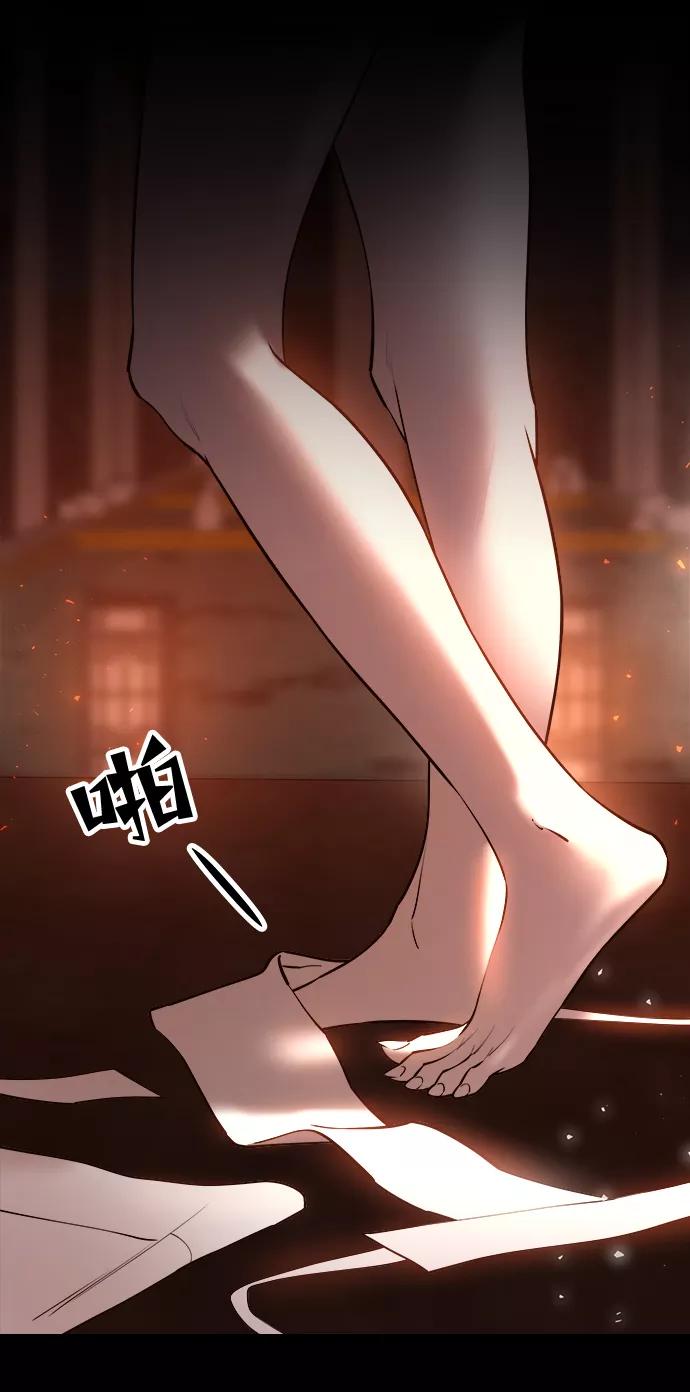 《妙龄皇子》[第61话] 欲望的方向 第138页