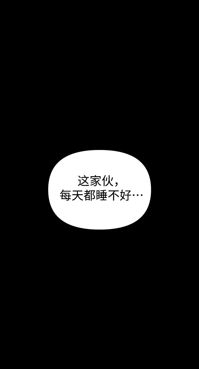 《妙龄皇子》[第61话] 欲望的方向 第118页