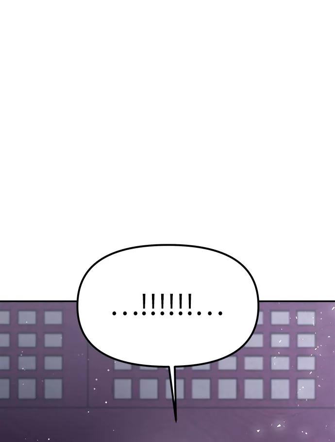 《妙龄皇子》[第61话] 欲望的方向 第155页