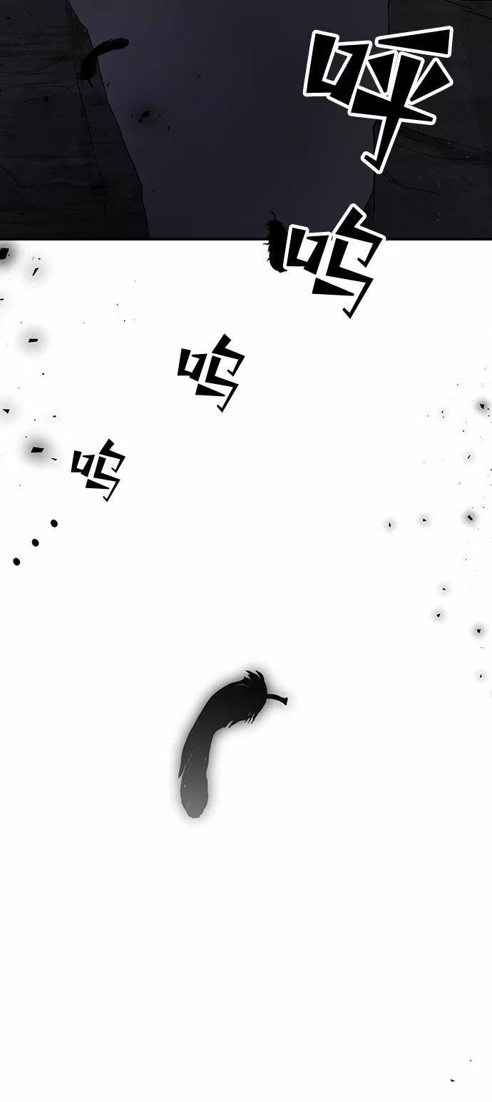 《妙龄皇子》[第61话] 欲望的方向 第135页