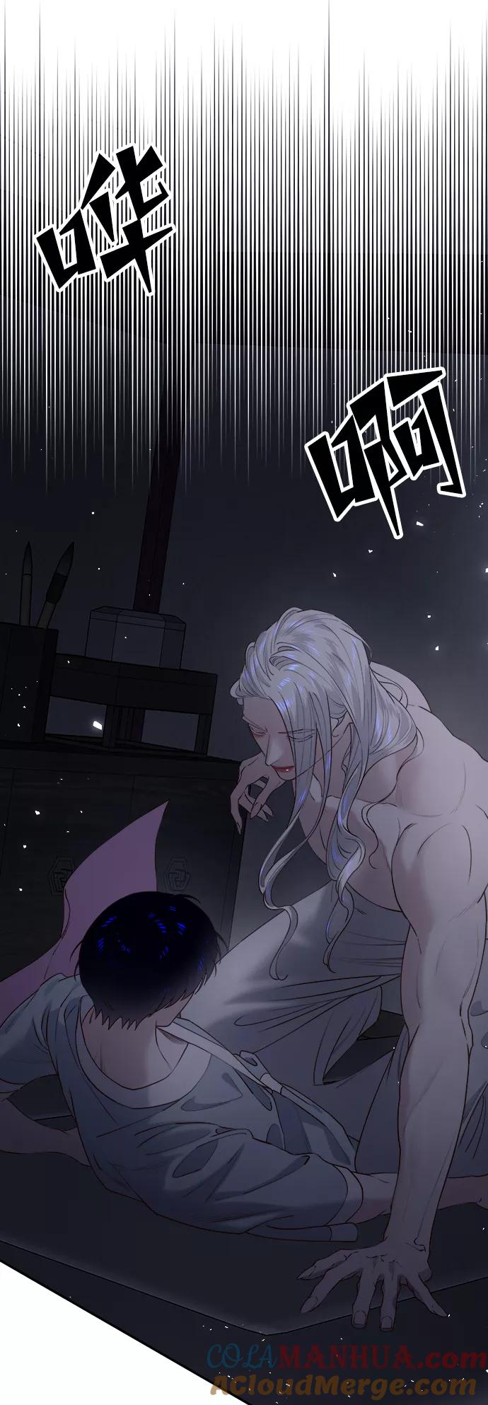 《妙龄皇子》[第62话] 彗星的预感 第5页