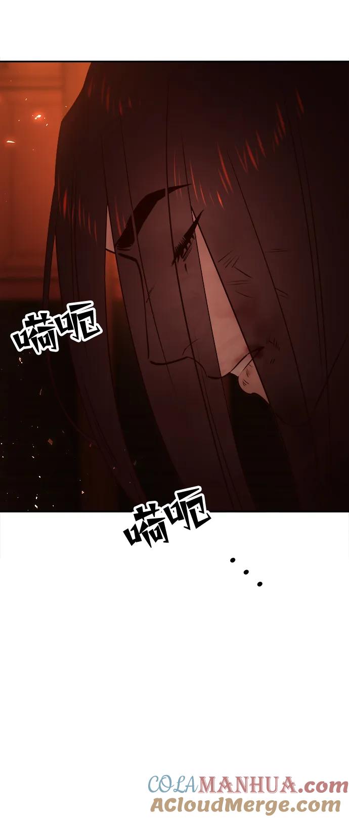 《妙龄皇子》[第64话] 奇妙的转变 第25页
