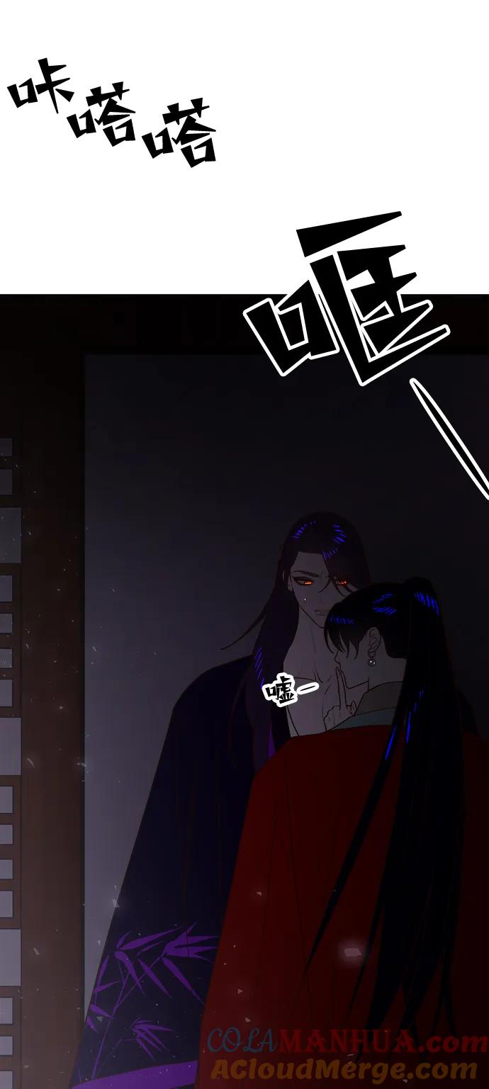 《妙龄皇子》[第64话] 奇妙的转变 第129页
