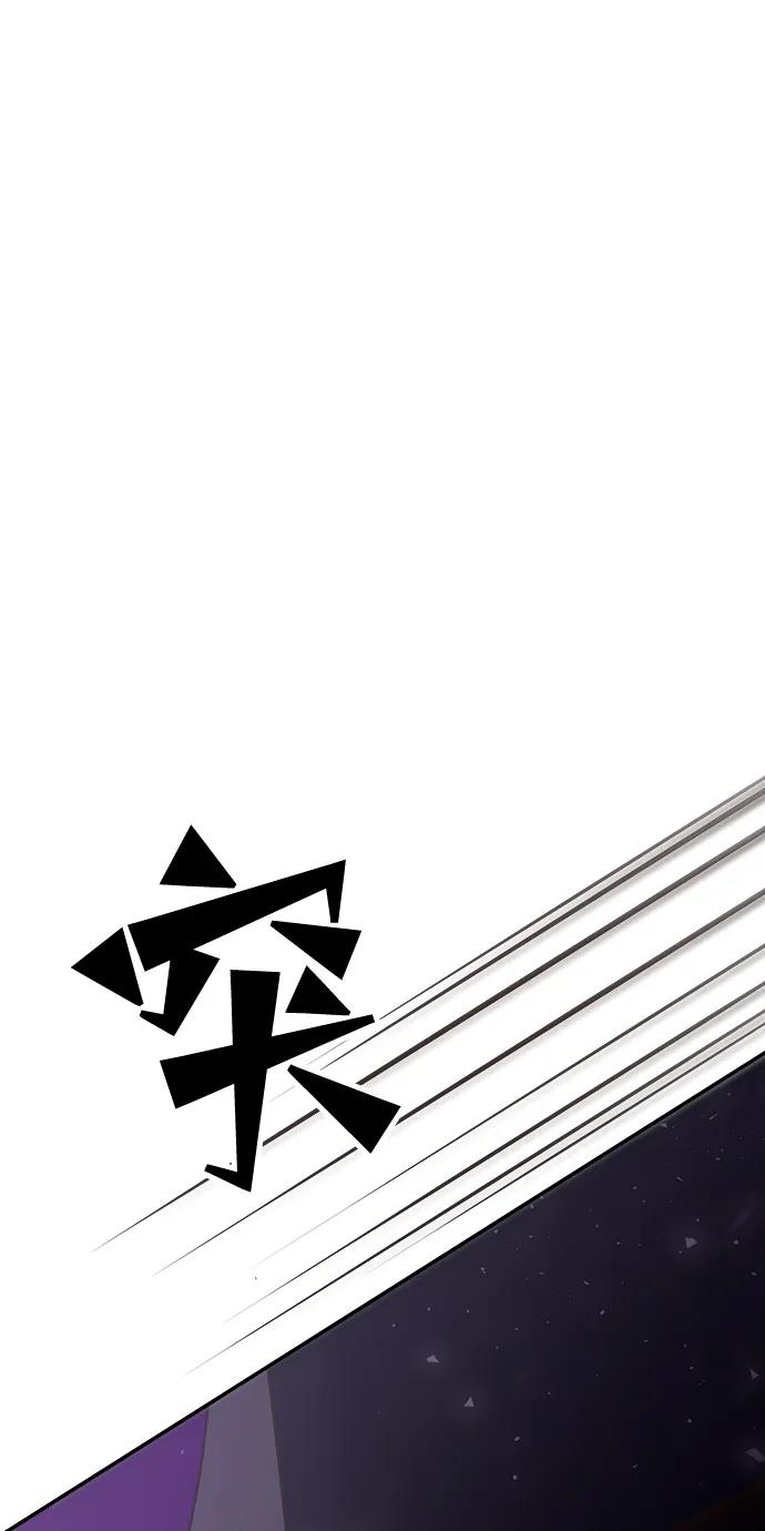 《妙龄皇子》[第64话] 奇妙的转变 第102页