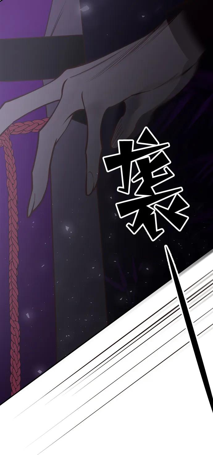《妙龄皇子》[第64话] 奇妙的转变 第103页