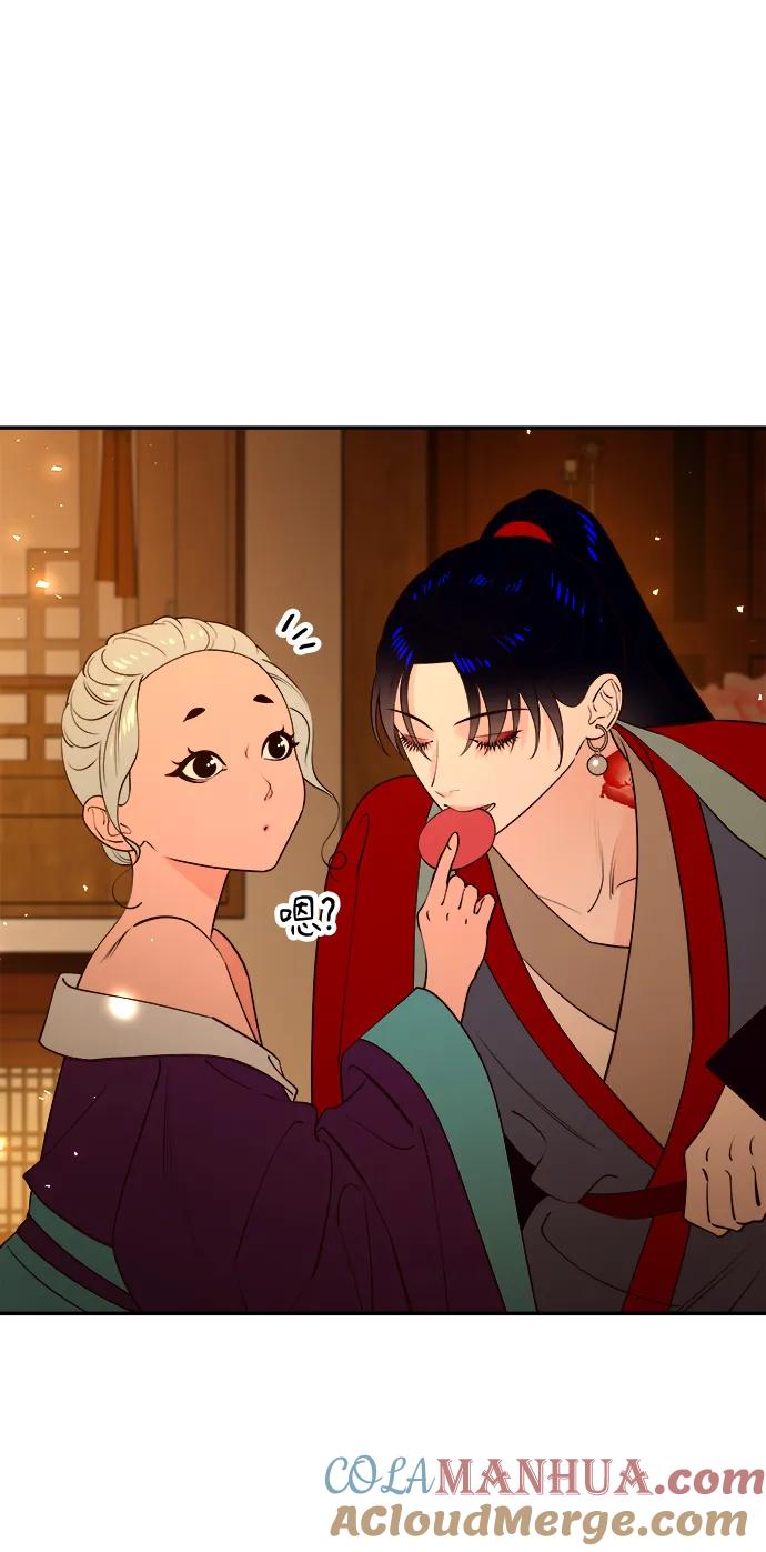 《妙龄皇子》[第64话] 奇妙的转变 第61页