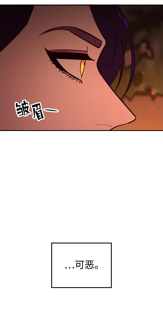 《妙龄皇子》[第64话] 奇妙的转变 第22页