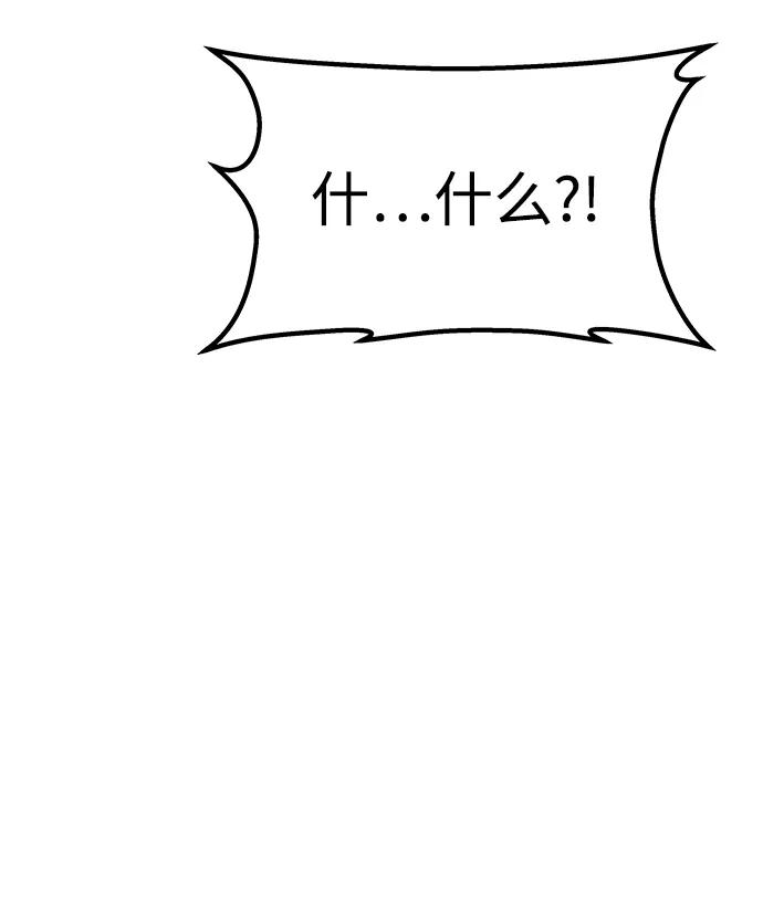 《妙龄皇子》[第65话] 在漆黑中盛开 第31页
