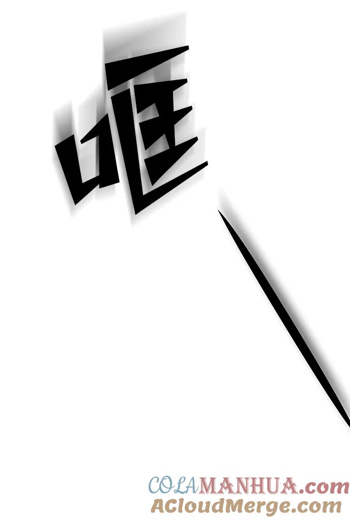 《妙龄皇子》[第65话] 在漆黑中盛开 第33页