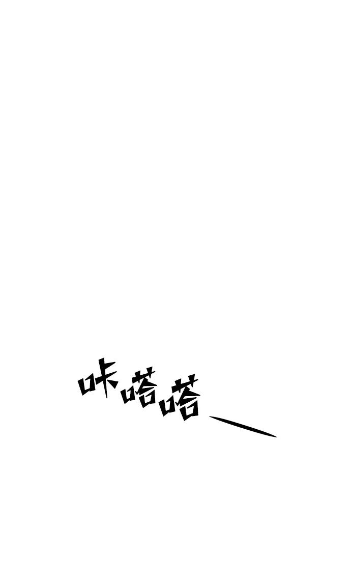 《妙龄皇子》[第65话] 在漆黑中盛开 第87页