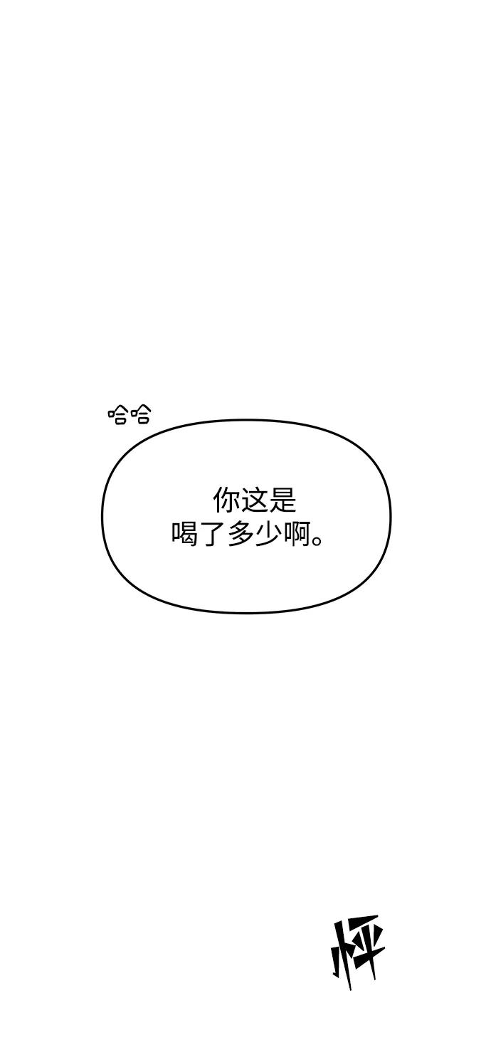 《妙龄皇子》[第66话] 毒剑 第100页